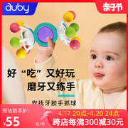 澳贝安抚牙胶手抓球抚触0-1岁宝宝，3摇铃水煮磨牙棒婴儿玩具12个月