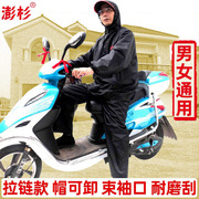 澎杉男摩托车全身防暴雨，雨衣雨裤套装女电动车，骑行加厚大防水分体