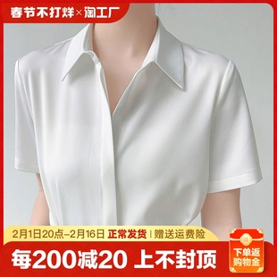夏季雪纺衬衫女短袖职业，白色衬衣工装，工作服休闲上衣2024年2023年
