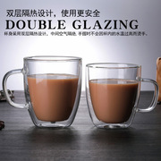 双层玻璃杯透明创意水杯耐热带把咖啡杯，家用牛奶杯挂耳咖啡杯