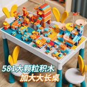 巴彼布儿童(布儿童)玩具积木桌，大颗粒3-6-10岁男女孩拼插玩具学习桌生日礼