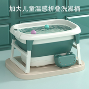 儿童折叠浴桶婴儿泡澡盆洗澡盆可测温可游泳可坐躺家用大号加高款