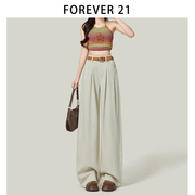 forever21白色褶皱阔腿牛仔裤女款长裤显瘦高腰杏色垂感拖地裤子