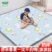 宝宝爬行垫婴儿防摔床边垫子冰丝凉席地垫睡觉打地铺儿童地毯卧室