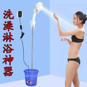 农村洗澡神器加热宿舍洗澡热水神器移动式淋浴器电动喷水花洒便携