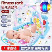 婴儿健身架音乐脚踏琴玩具0-36个月，新生儿宝宝钢琴游戏垫