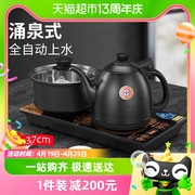 金灶h-k9全自动底部上水电热水壶，茶台烧水壶电，茶炉热水壶煮水家用