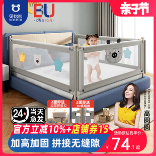床围栏婴儿防摔防护栏儿童床围防掉床栏床上床边挡板宝宝 床护栏