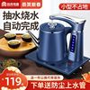 容声自动上水电热水壶烧水壶，泡茶专用家用抽水一体机，茶台煮茶壶炉