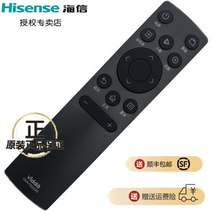 海信电视遥控器CN3V75(0100) 40V1F-R 70V1F-S 43V1F-R 70V1F-R 43V3F 75V1F-S 50V1F-R 55V1F-R 32V1F-R