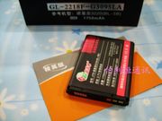 嘉运达品牌 适用诺基亚NOKIA 6120C 5208精英版商务电池1750毫安