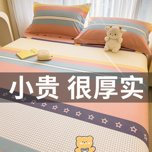 加厚床单单件纯棉100全棉春夏季学生宿舍单人床垫被单枕套三件套