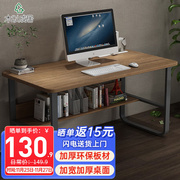 木以成居电脑桌简易书桌办公学习桌双层书架桌子工业风1米LY-4139