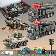 坦克车模型儿童玩具直升飞机，合金导弹车3岁军事车礼盒套装男孩