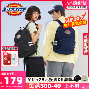 Dickies经典款学生双肩包男情侣书包女大容量防水旅行电脑运动包