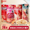 泰国进口零食薯片manora玛努拉虾味木薯片虾片蟹片虾条100g2罐