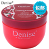 Denise红石榴发膜焗油膏护发素500ml滋养护发泡沫细腻柔顺光滑