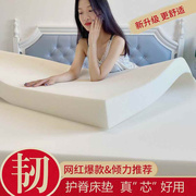 高密度海绵床垫床褥1.8米1.5米单双人(单双人)床垫，学生宿舍榻榻米可定制