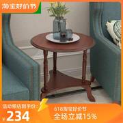 圆形茶几美式实木小圆桌，民宿客厅沙发边几角几阳台创意个性小圆几