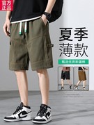 马登军绿色工装短裤男夏季纯棉宽松美式加肥大码潮牌外穿休闲五分