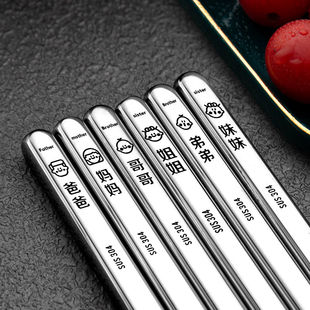 不锈钢304亲子筷子家庭筷专人专用一人一筷分人分色实心筷亲子装