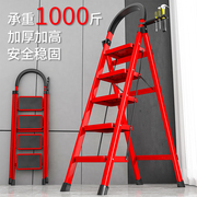 梯子家用折叠伸缩室内便携多功能加厚人字梯踏板家用爬梯小型轻便