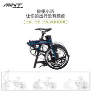 mint折叠自行车便携14寸16寸9速变速v碟刹男女学生成人儿童单车