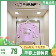 hellokitty女童长袖圆领t恤纯棉打底衫春秋上衣1830013011