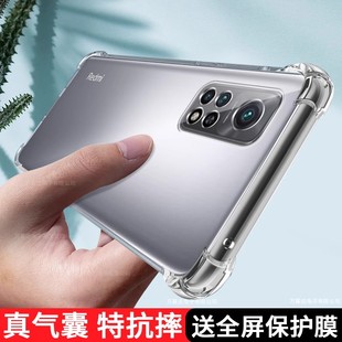 红米K30S至尊纪念版手机壳小米K30S保护硅胶套全包redmik气囊防摔ultra透明redmi软壳男女款后sultra创意适用