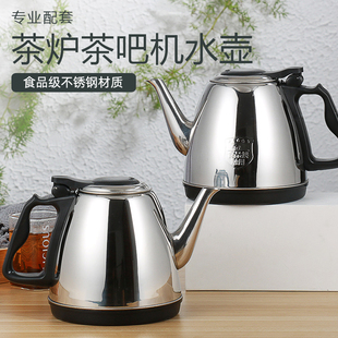 盈悦平底电磁茶炉平板茶具，烧水壶电茶炉配件，小五环电热水壶消毒锅