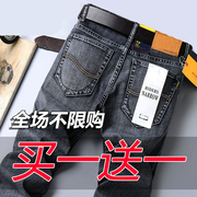 牛仔裤男直筒外贸男裤青年原创设计男士耐磨工作修身长裤弹力男裤