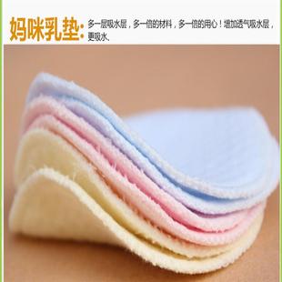 孕产妇防溢乳垫可洗纯棉防溢奶哺乳贴防漏奶超薄隔奶垫