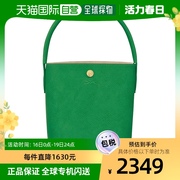 韩国直邮LONGCHAMP/珑骧 女包纯色简约大容量水桶包 绿色 101