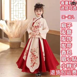 女童汉服儿童古装中国风加厚拜年服超仙女樱花，公主襦裙唐套装(唐套装)
