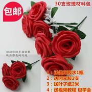 手工diy折纸玫瑰花材料包套装(包套装，)纸藤花，皱纹纸花手工材料30支