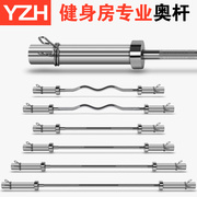 杠铃杆直杆1.5家用曲，1.2米1.8m举重健身器材二头肌哑铃杆2.2奥杆