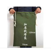 绿色帆布束口袋加厚中转袋，物流大号收纳袋双抽绳袋打包搬家袋