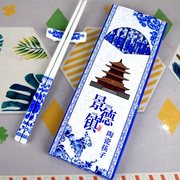2023陶瓷筷子10双套装送礼景德镇釉下彩家用梅青花瓷礼盒