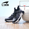 七波辉儿童篮球鞋男童，网面运动鞋2024春秋防滑中大童篮球战靴