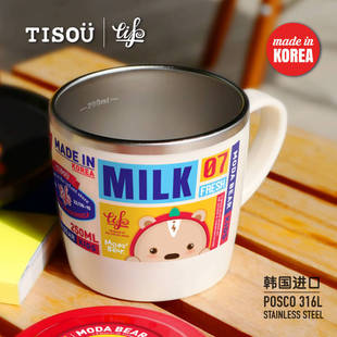 韩国进口爱婴小铺儿童水杯 316不锈钢学饮水杯带手柄牛奶杯250ml