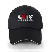 CCTV工作帽子定制记者媒体摄影采访户外志愿者中央电视台鸭舌帽潮
