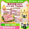 温氏火腿午餐肉罐头198g*3罐猪肉≥90%即食速食火锅食材泡面拍档