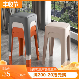 塑料凳子家用加厚大人结实客厅餐桌吃饭防滑凳可叠放简约高凳板凳