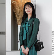 铠琪墨绿色西装外套女日本面料郁金香立体浮雕，23春夏经典西服