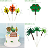 生日蛋糕装饰森林小树大象猴子青蛙房子套装插件圣诞苹果水滴椰树
