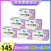 日本进口花王卫生巾F系列素肌日用25cm6包102片绵柔亲肤姨妈巾