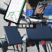 代驾车2A充电器支架二合一大功率手充电导航支架电动自行车36V48V