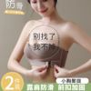 蜜格儿前扣抹胸无肩带内衣女小胸聚拢上托防滑无痕隐形美背文胸罩