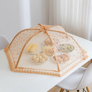 盖菜的防尘罩食物罩防苍蝇饭菜盘罩长方形，菜罩可折叠厨房餐桌罩