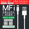 公牛iphone6Plus数据线苹果MFI认证5s/6/7/8/X抗折断手机充电快充